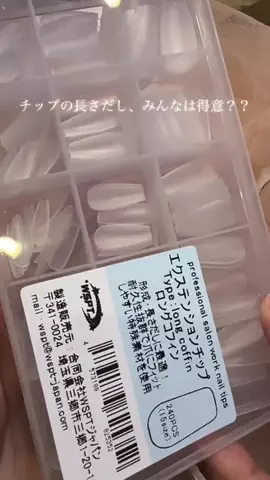 WSPTネイルのTikTok投稿