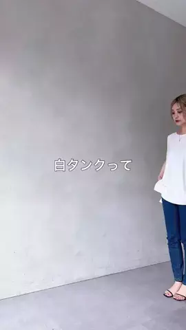 たなかのTikTok投稿