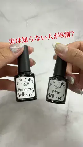 ちっちさん_化粧品開発者のセルフネイル講座のTikTok投稿