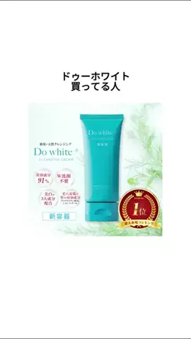 leherfhibodm9539のTikTok投稿