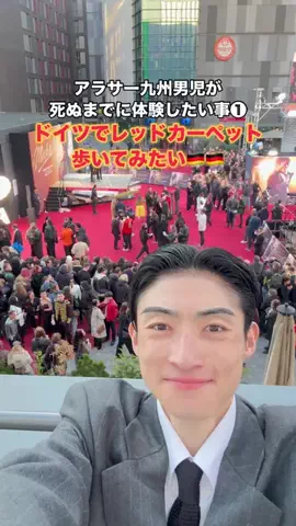 修一朗のTikTok投稿