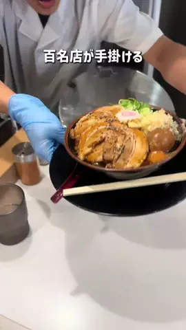 東京おとこ飯のTikTok投稿