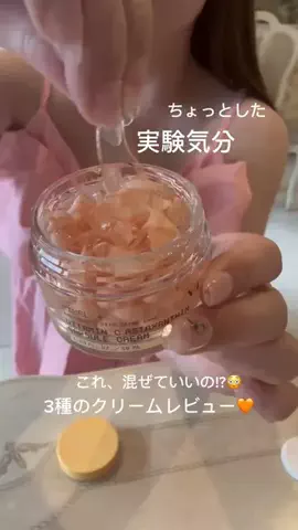 Pink Beauty｜Night Routine 🩷のTikTok投稿