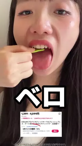 しゅしゅ🍅のTikTok投稿