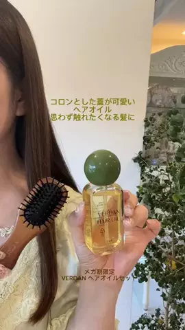 Pink Beauty｜Night Routine 🩷のTikTok投稿