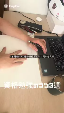 iiyokannのTikTok投稿