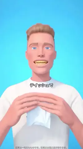 しゅしゅ🍅のTikTok投稿