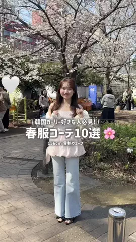 𝗺𝗶𝘆𝘂のTikTok投稿
