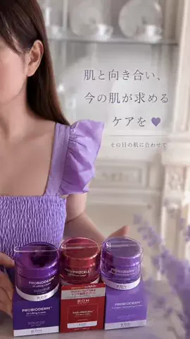 Pink Beauty｜Night Routine 🩷のTikTok投稿