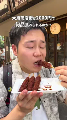 もっくん｜食べ歩き【北海道】のTikTok投稿