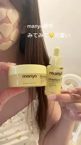 Pink Beauty｜Night Routine 🩷のTikTok投稿