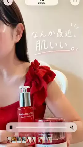 Pink Beauty｜Night Routine 🩷のTikTok投稿