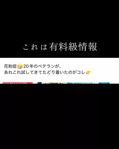 ゆいと@男磨きのTikTok投稿