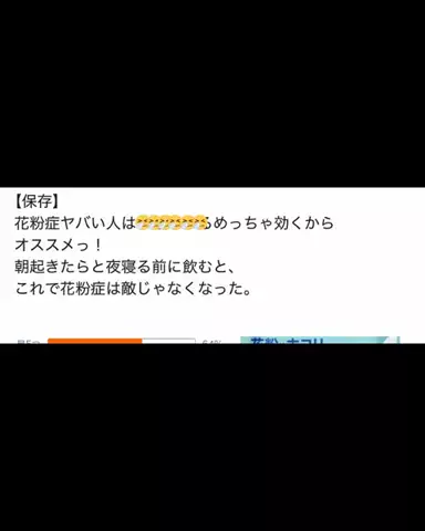 ゆいと@男磨きのTikTok投稿
