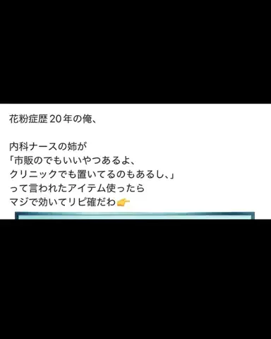 ゆいと@男磨きのTikTok投稿
