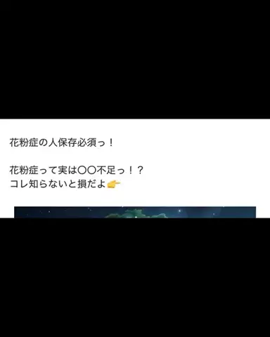 ゆいと@男磨きのTikTok投稿