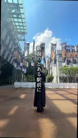 がたうぉーかー【新潟グルメ/スポット】のTikTok投稿