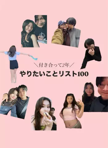 二重あごちゃんのTikTok投稿