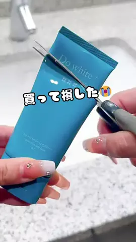leherfhibodm9539のTikTok投稿