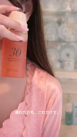 Pink Beauty｜Night Routine 🩷のTikTok投稿