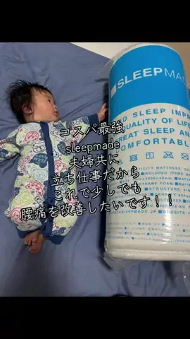 秋山明山のTikTok投稿