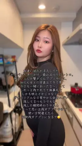 二重あごちゃんのTikTok投稿