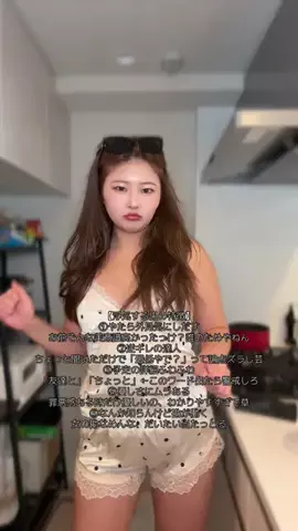 二重あごちゃんのTikTok投稿