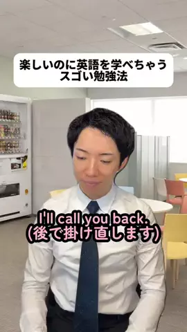 もときのTikTok投稿