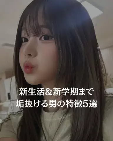 ゆいと@男磨きのTikTok投稿