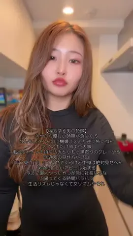 二重あごちゃんのTikTok投稿