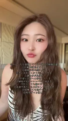 二重あごちゃんのTikTok投稿