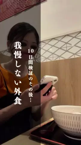 まな -14kg ⌇ 1日3分で理想の身体に🕊️のTikTok投稿