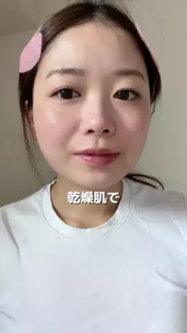 ￼￼ななか(ぺん￼)🐧のTikTok投稿