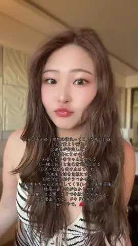 二重あごちゃんのTikTok投稿
