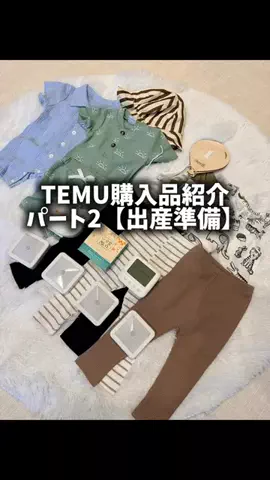 あおぴんのTikTok投稿