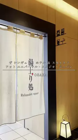 maaii_hotelのTikTok投稿