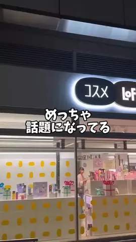 user5946549704490のTikTok投稿