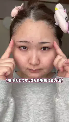 茉陽菜【YouTube】のTikTok投稿