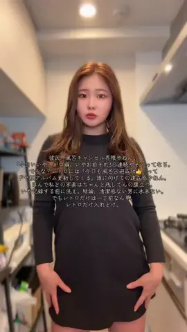二重あごちゃんのTikTok投稿