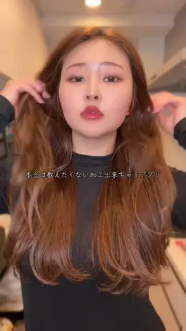 二重あごちゃんのTikTok投稿