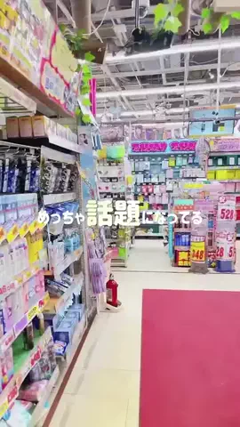 user5946549704490のTikTok投稿