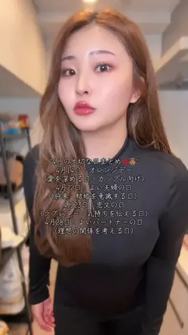 二重あごちゃんのTikTok投稿