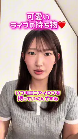 さやな⭐️のTikTok投稿