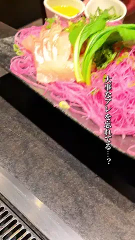 新宿グルメのTikTok投稿