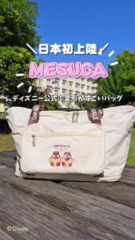 asamiのTikTok投稿