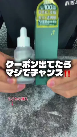 グルメ堂のTikTok投稿