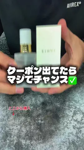 グルメ堂のTikTok投稿