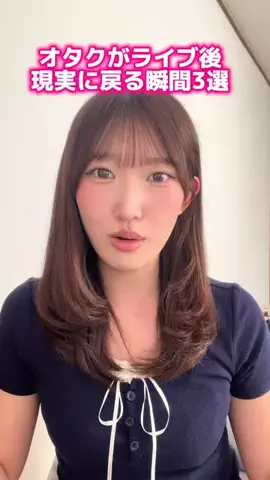 さやな⭐️のTikTok投稿