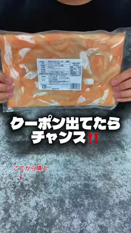 グルメ堂のTikTok投稿