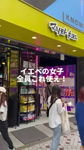 user5946549704490のTikTok投稿